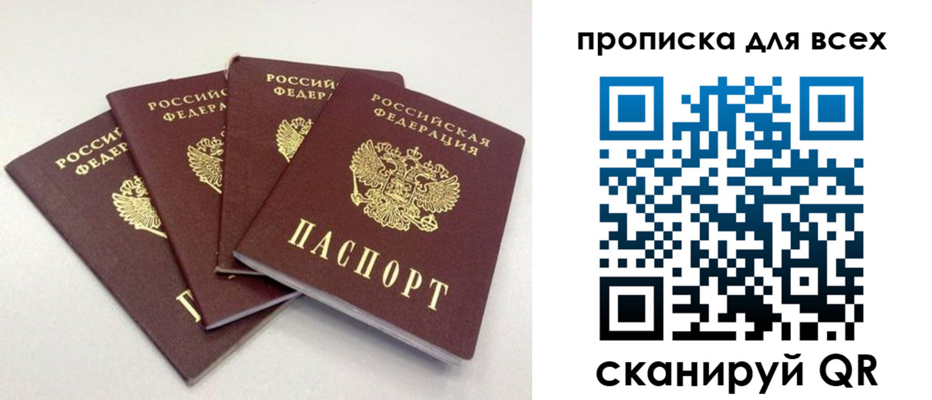 миграционный учет в Знаменске